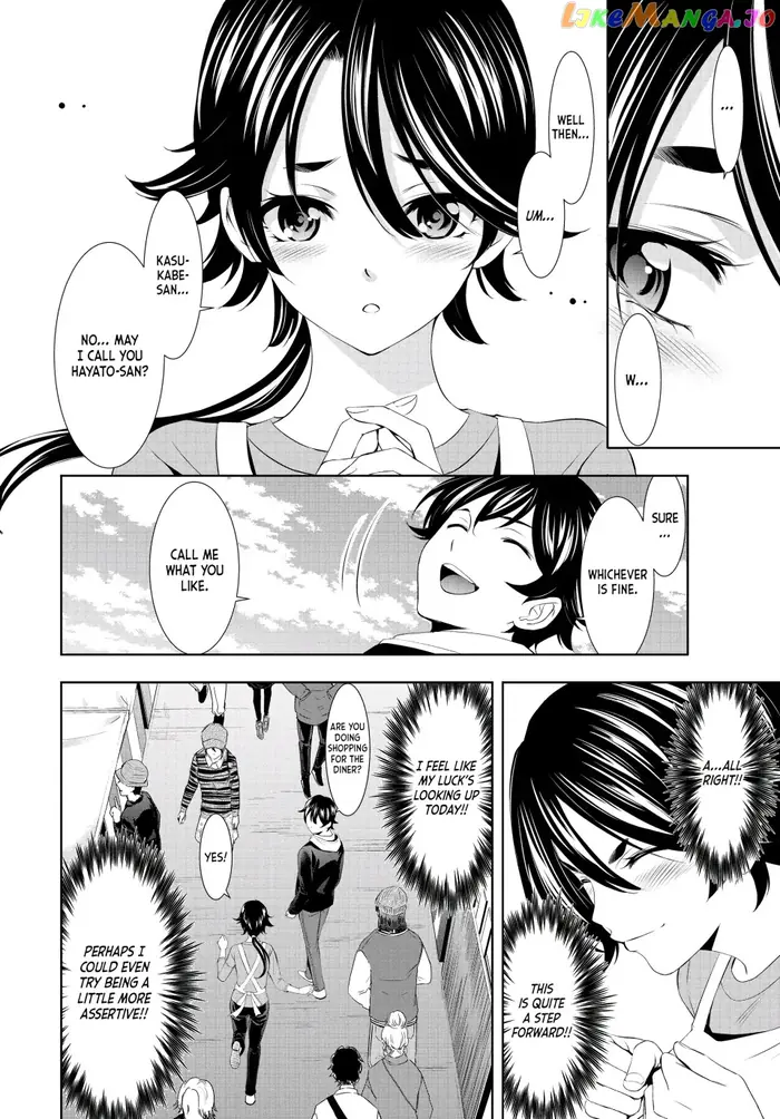 Megami no Cafe Terrace Chapter 106 image 06_optimized